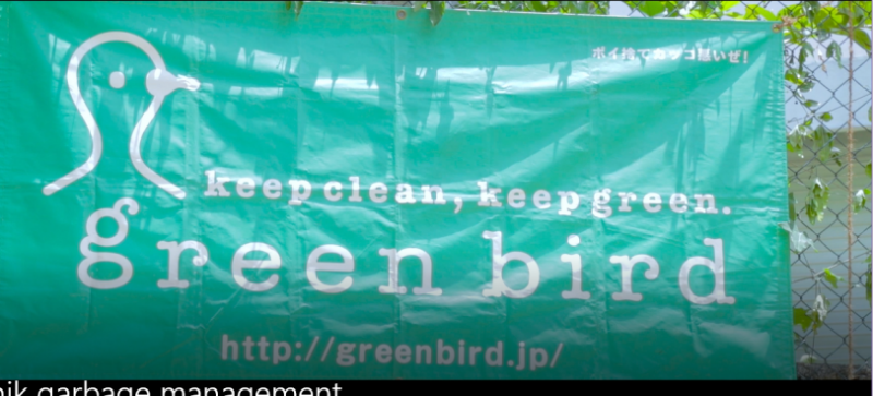 Gomihiroi Trash Picking Program- September 画像