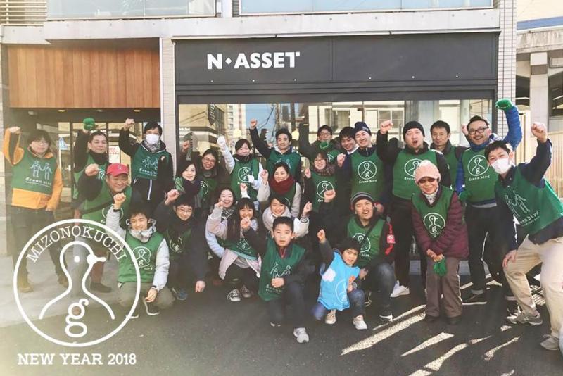 溝ノ口定期清掃会2018年スタート【第２７回】画像