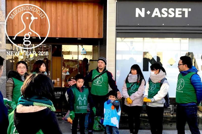 溝ノ口定期清掃会2018年スタート【第２７回】画像