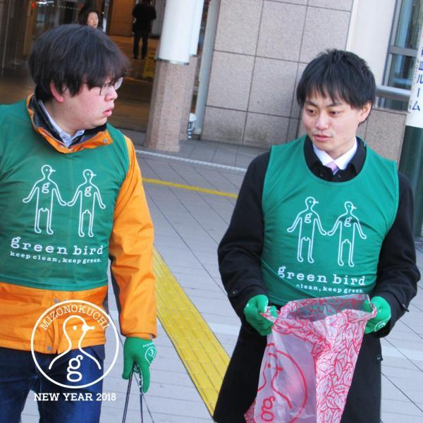 溝ノ口定期清掃会2018年スタート【第２７回】画像