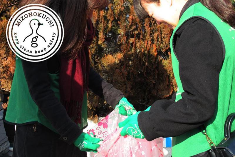 溝ノ口チーム定期清掃会2月分【第２８回】画像