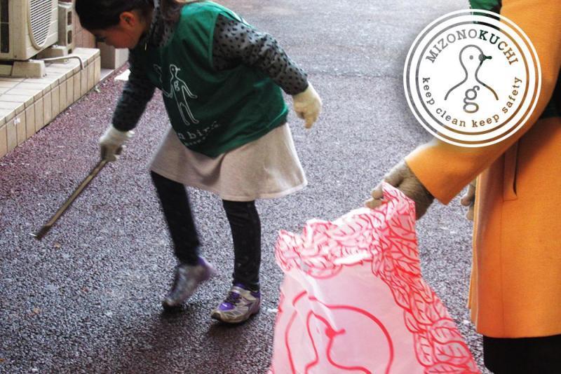 溝ノ口チーム定期清掃会2月分【第２８回】画像