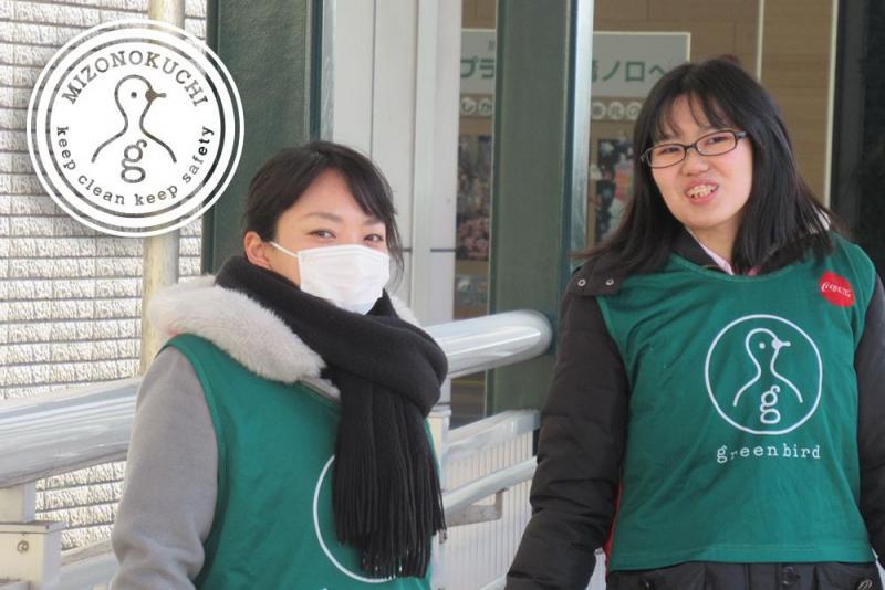 溝ノ口チーム定期清掃会2月分【第２８回】画像