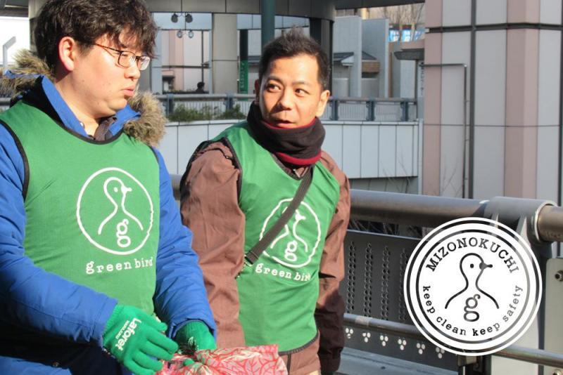 溝ノ口チーム定期清掃会2月分【第２８回】画像