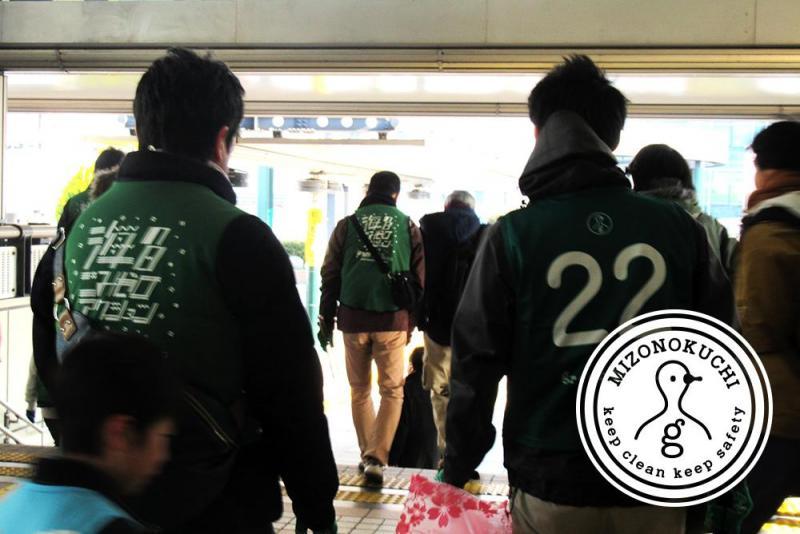 溝ノ口チーム定期清掃会2月分【第２８回】画像