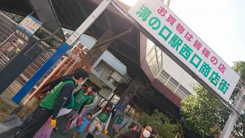 溝ノ口チーム定期清掃会3月分【第２９回】画像