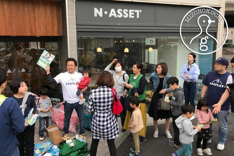 溝ノ口チーム定期清掃会4月分【第３０回】画像