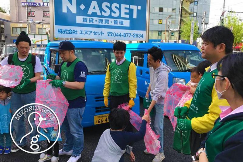 溝ノ口チーム定期清掃会4月分【第３０回】画像