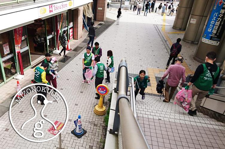 溝ノ口チーム定期清掃会4月分【第３０回】画像