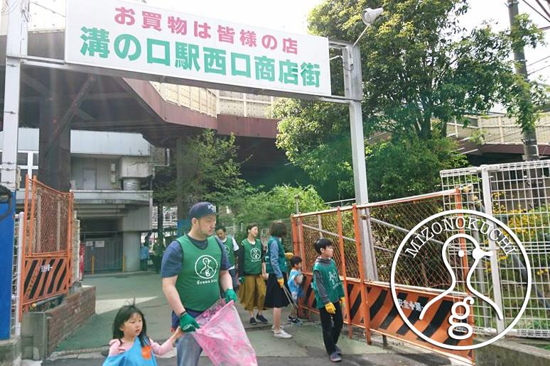 溝ノ口チーム定期清掃会4月分【第３０回】画像