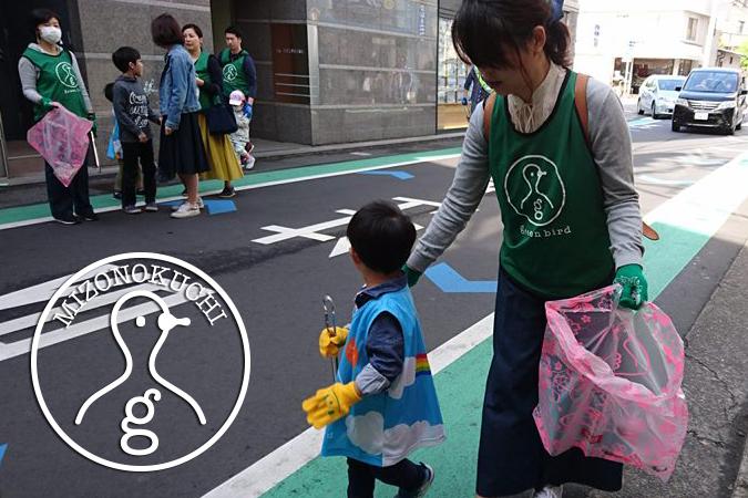 溝ノ口チーム定期清掃会4月分【第３０回】画像