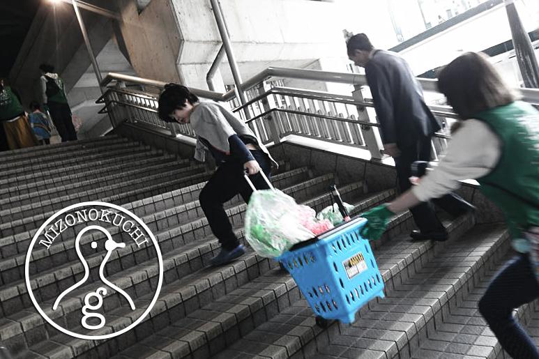 溝ノ口チーム定期清掃会4月分【第３０回】画像