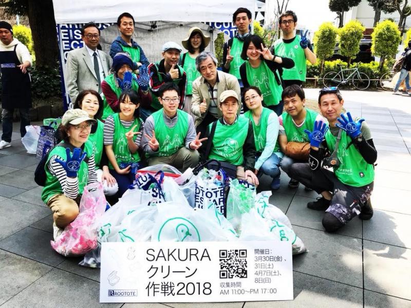 グリーンバードSunday（SAKURAクリーン作戦タイアップ）画像