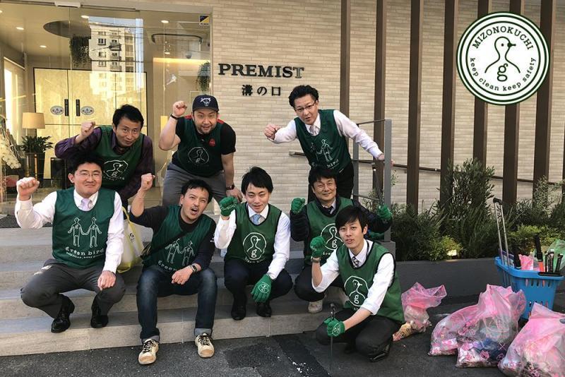 防犯グリーンバード【第３１回】画像