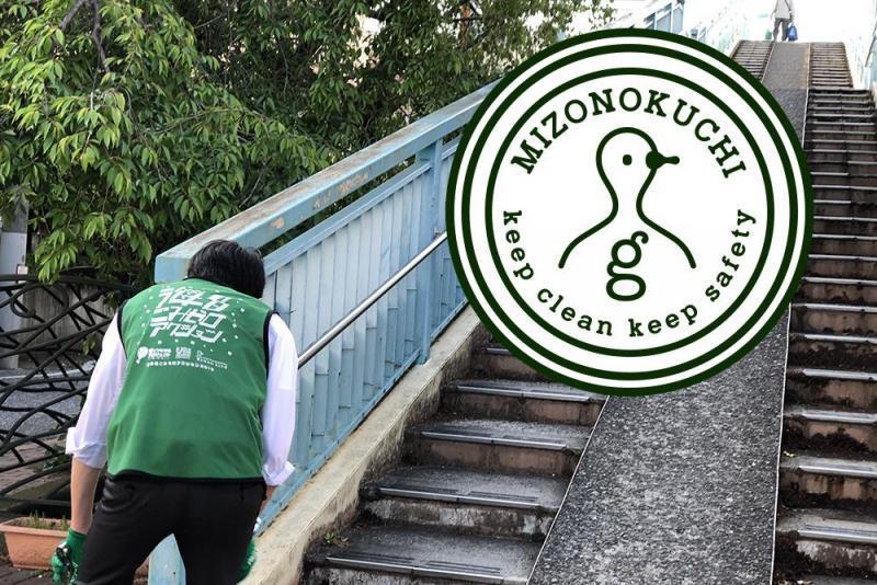 防犯グリーンバード【第３１回】画像