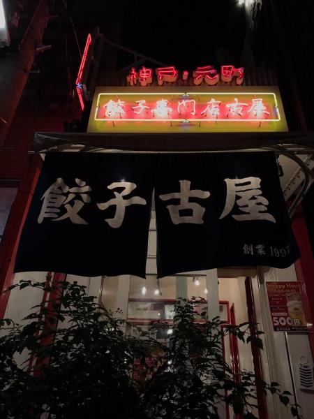 Happy Rainbow Monday画像