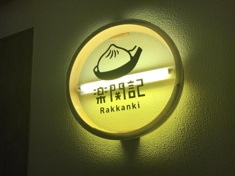 Happy Rainbow Monday画像