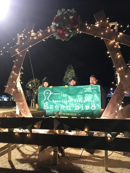 Happy Rainbow Christmas画像