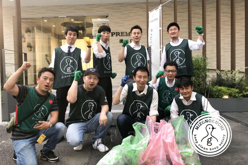 防犯グリーンバード【第３４回】画像