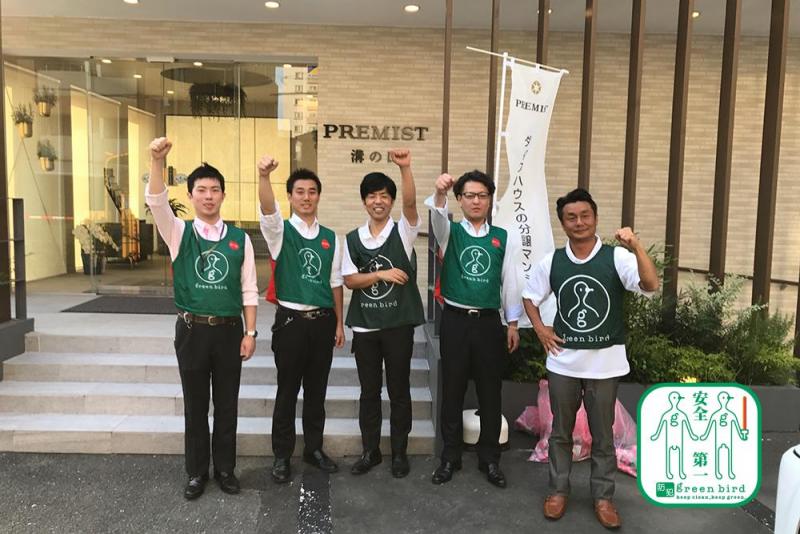 防犯グリーンバード【第３６回】画像