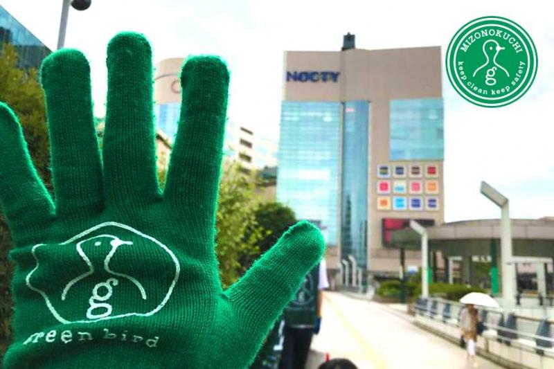 溝ノ口チーム定期清掃会9月分【第３８回】画像