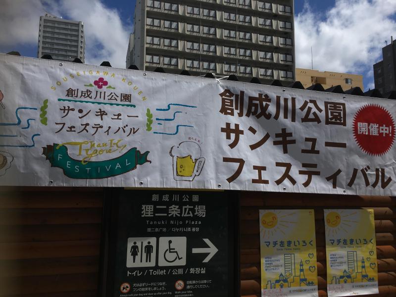 青空夏のおわりそうじ画像