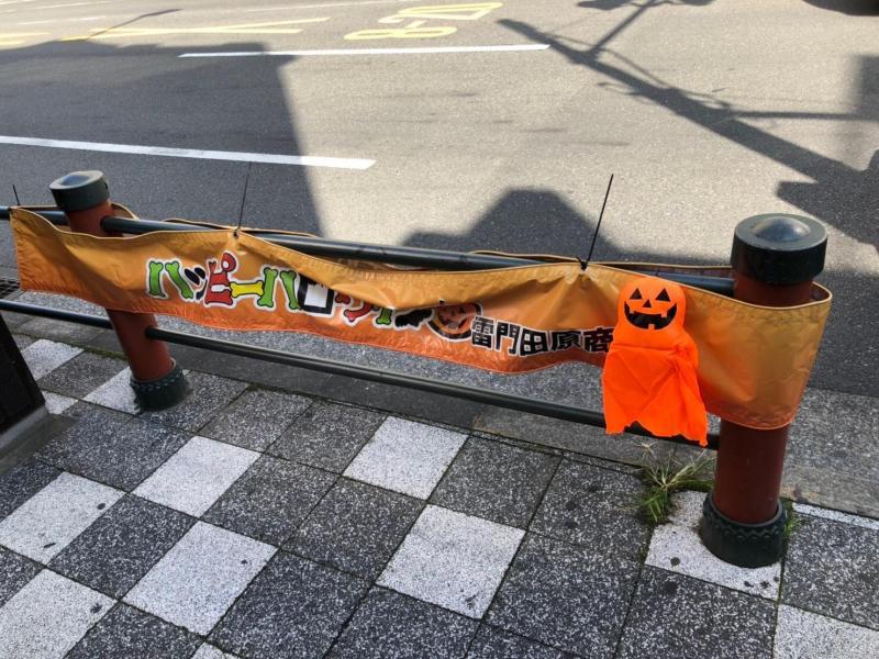 【定例】第42回　レギュラー浅草そうじ　雷門通り～国際通り～路地裏～オレンジ通り画像