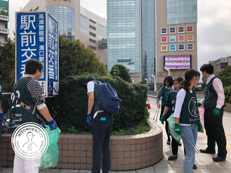 溝ノ口チーム定期清掃会10月分【第３９回】画像