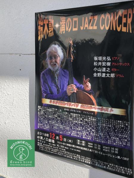 溝ノ口チーム定期清掃会11月分【第４１回】画像