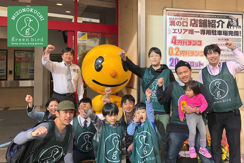 溝ノ口チーム定期清掃会11月分 MAXパチンコスタート【第４２回】画像