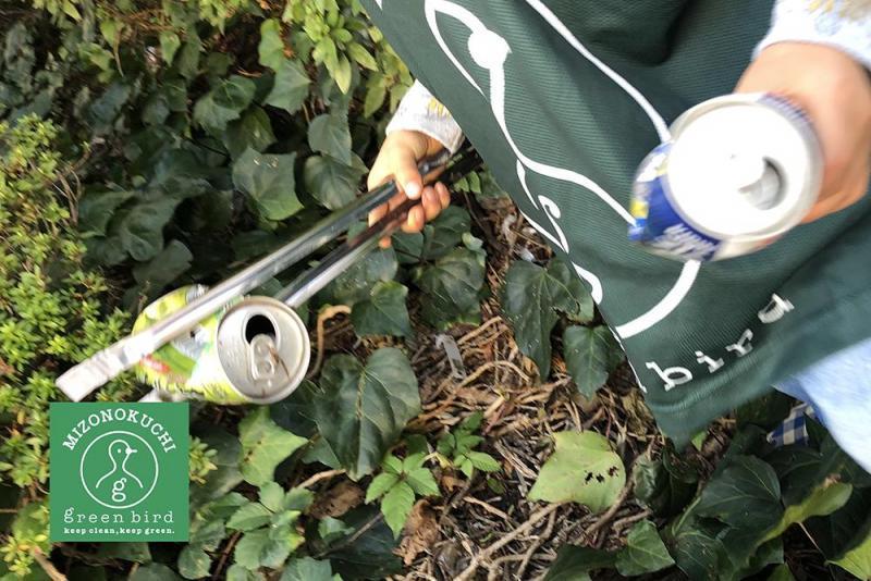 溝ノ口チーム定期清掃会11月分 MAXパチンコスタート【第４２回】画像