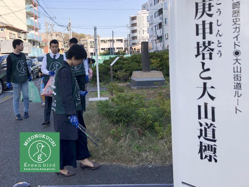 溝ノ口チーム定期清掃会12月分【第４３回】画像