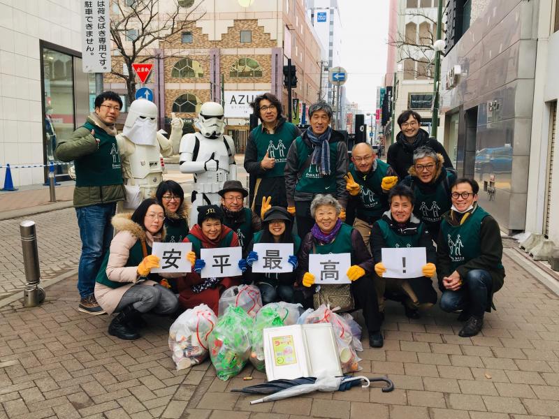 安平最高！スマイルおそうじ画像