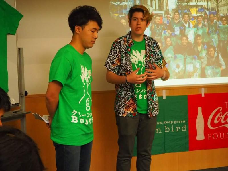 Annual Green Bird Meeting - Tokyo画像
