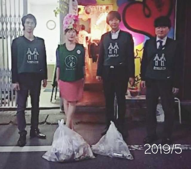 令和お初の新宿二丁目おそうじ画像