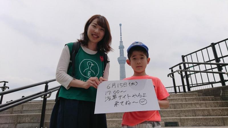 【サンデー浅草そうじ】第60回　雷門通り～観音通り～花川戸／吾妻橋西詰～隅田公園画像