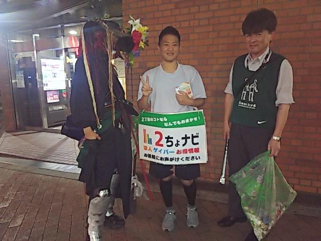 梅雨ときどき晴れ、新宿二丁目おそうじ画像