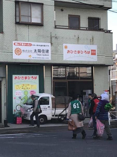 【井土ヶ谷】定期清掃画像