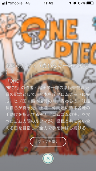 雨中止を挟んでようやく。。。画像