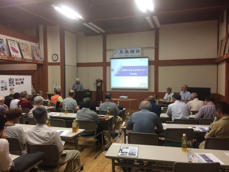 水害を防ぐ講演会に参加してきました！画像