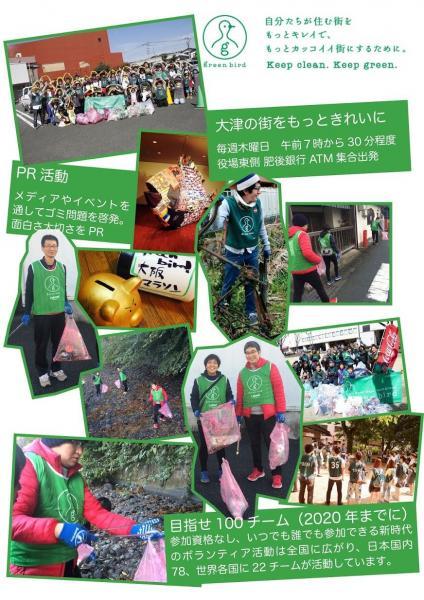 今日も川底掃除！画像