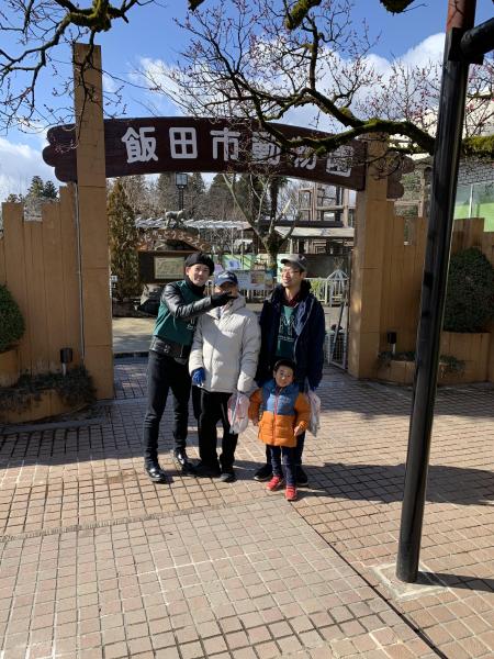 そうだ、動物園に行こう画像