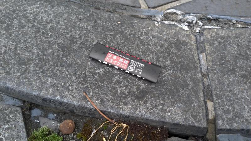 【北新地】北新地チーム復活の定例おそうじ【9月第4土曜日】画像