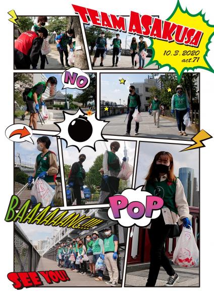 第71回 サタデー浅草そうじ　雷門～隅田公園～すみだリバーウォーク～吾妻橋画像