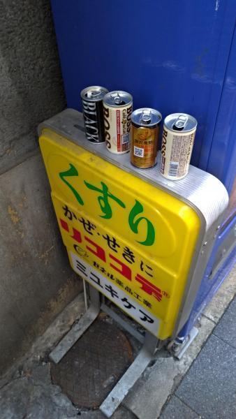 【北新地】遅咲きになった新春の定例おそうじ【2月第4土曜日】画像