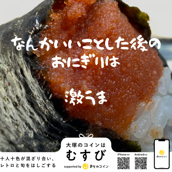 拾ったゴミはどうなる...？画像