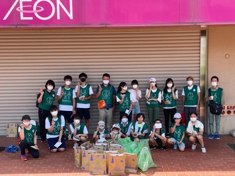 五條市☆定例おそうじ日画像