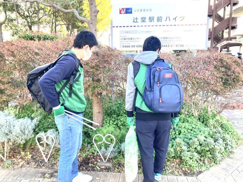 辻堂駅！神台公園街ゴミ拾い！画像