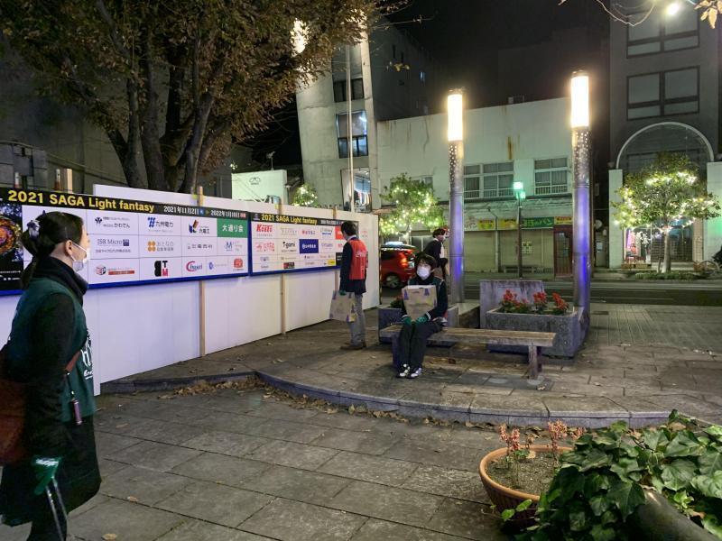 11/17(水)佐賀まちなか夜そうじ画像