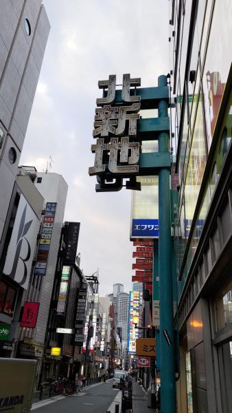 【北新地】クリスマスにたまには定例おそうじ【12月第4土曜日】画像